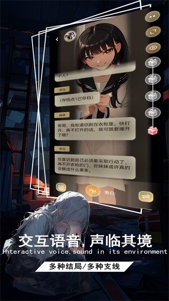 校园怪谈 校园怪谈