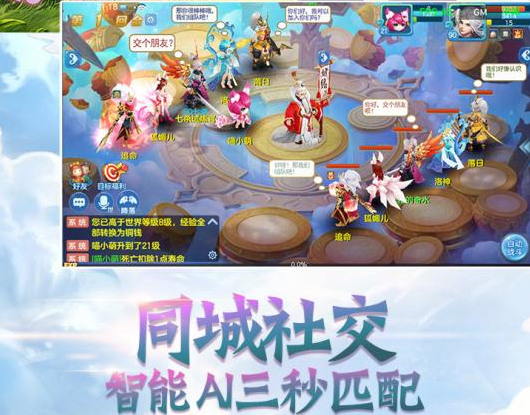 千古宠界