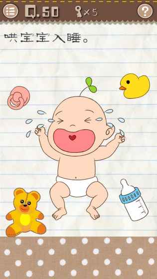 最囧游戏2 最新版