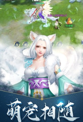 蜀山奇侠传