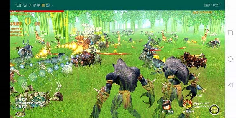 步兵大战1