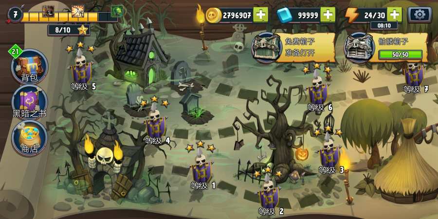 骷髅塔-城堡防御