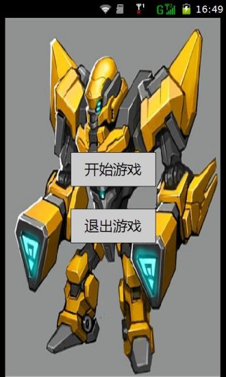 拼图小游戏大全