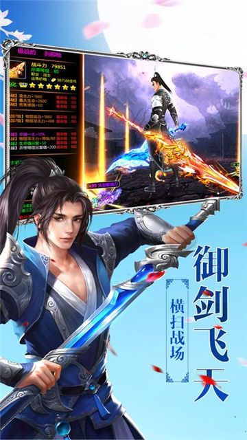 青云玄天录
