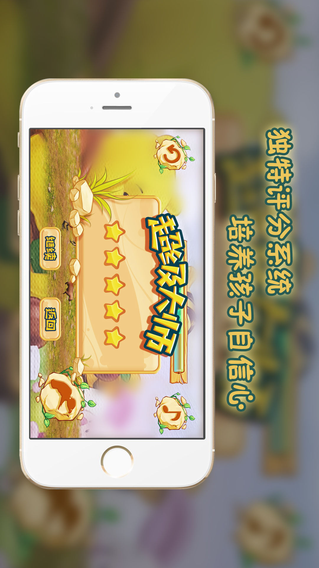 我们爱科学AR