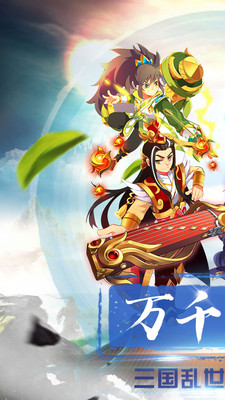 奔跑吧主公