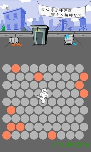 围住神经猫H5 围住神经猫H5