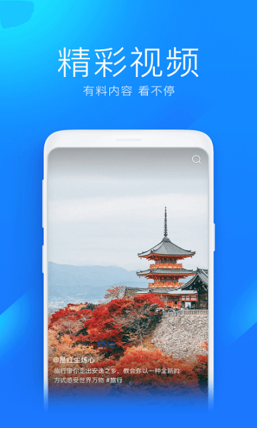 wifi大师 无广告显示密码清爽版