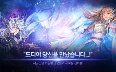기억의 저편