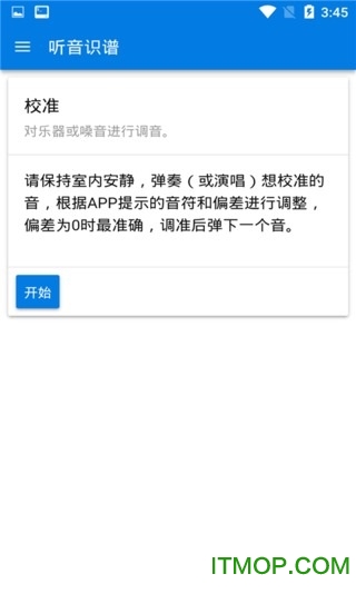 视唱练耳 视唱练耳