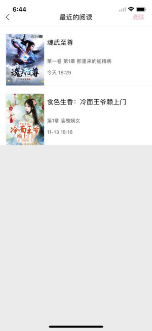 酷读 酷读