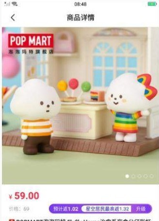 淘淘购物优惠券