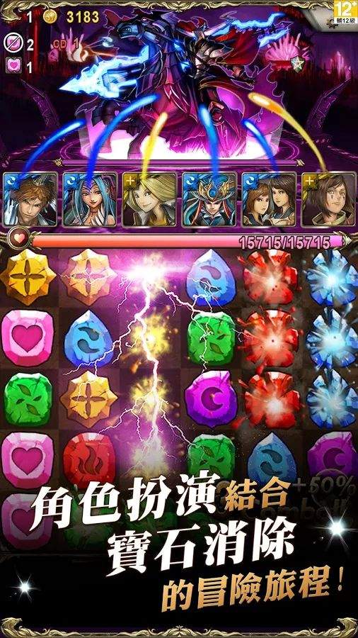 神魔之塔官网 神魔之塔官网