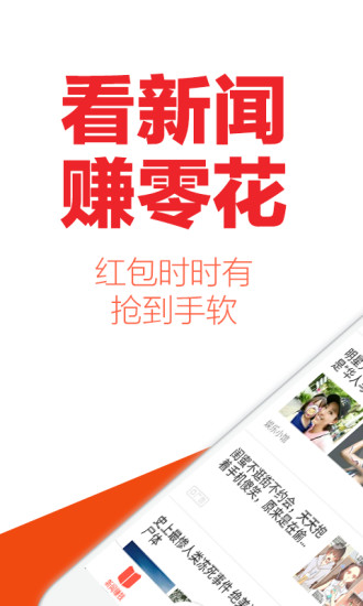 淘新闻 淘新闻
