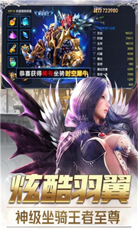 圣剑裁决
