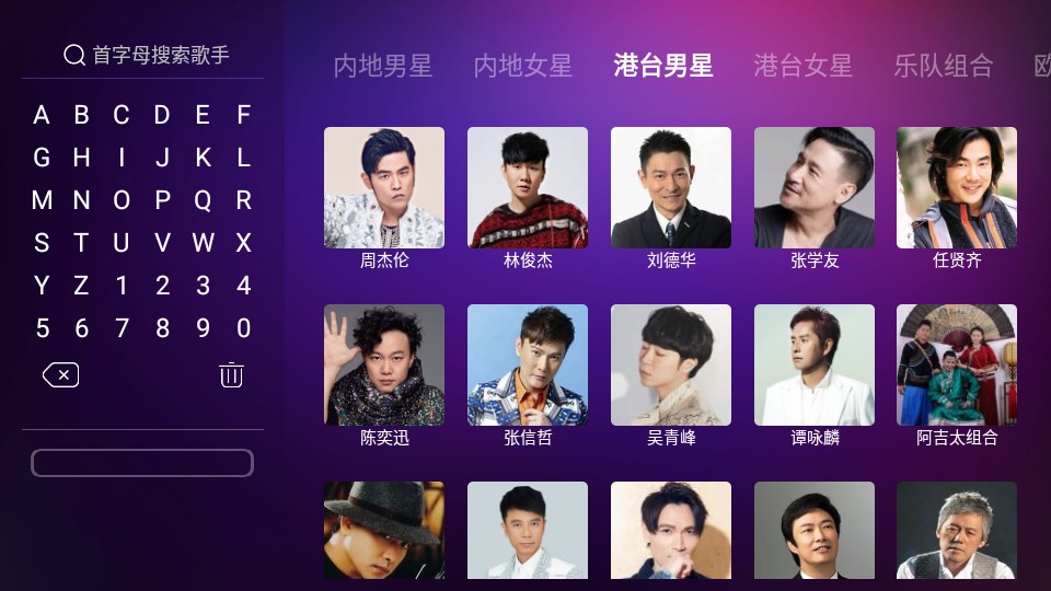 咪咕爱唱最新版