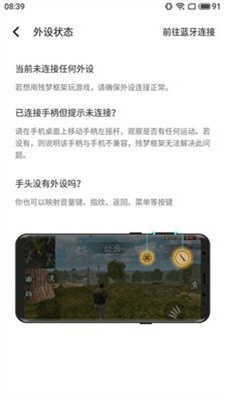 残梦框架 官方正版