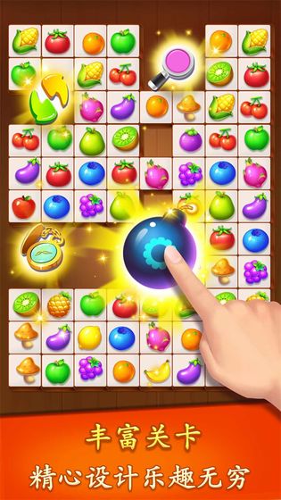 水果派app 水果派app