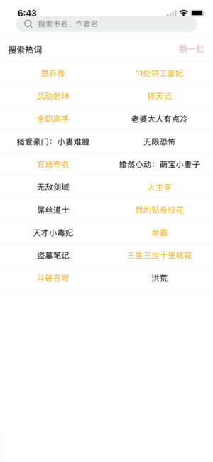 酷读 酷读