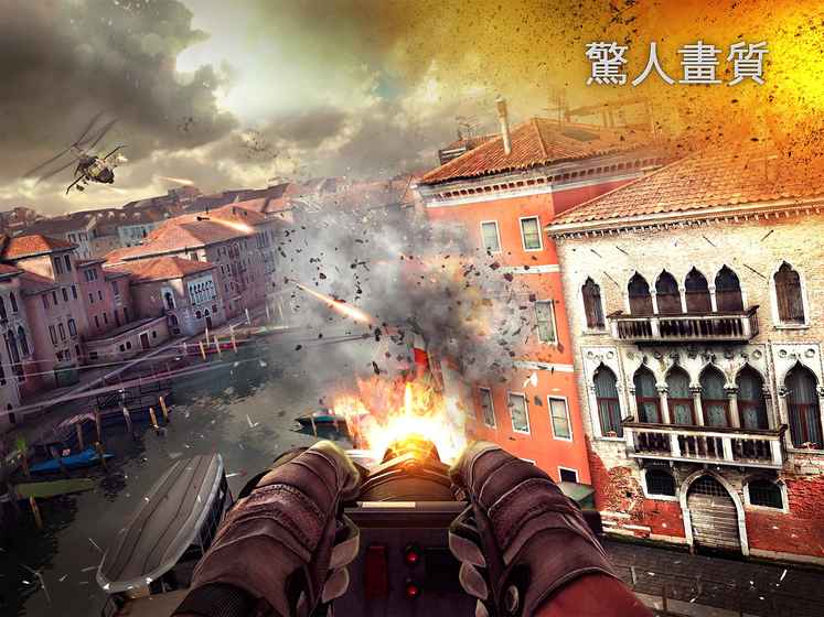 现代战争5：黑影笼罩 最新版