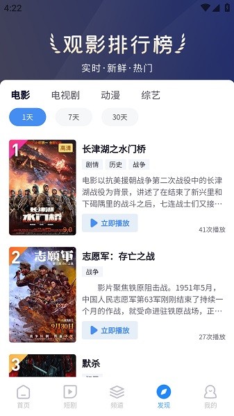 小小影视2022最新版本安装 小小影视2022最新版本安装