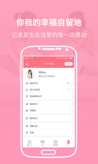 糖大大 糖大大