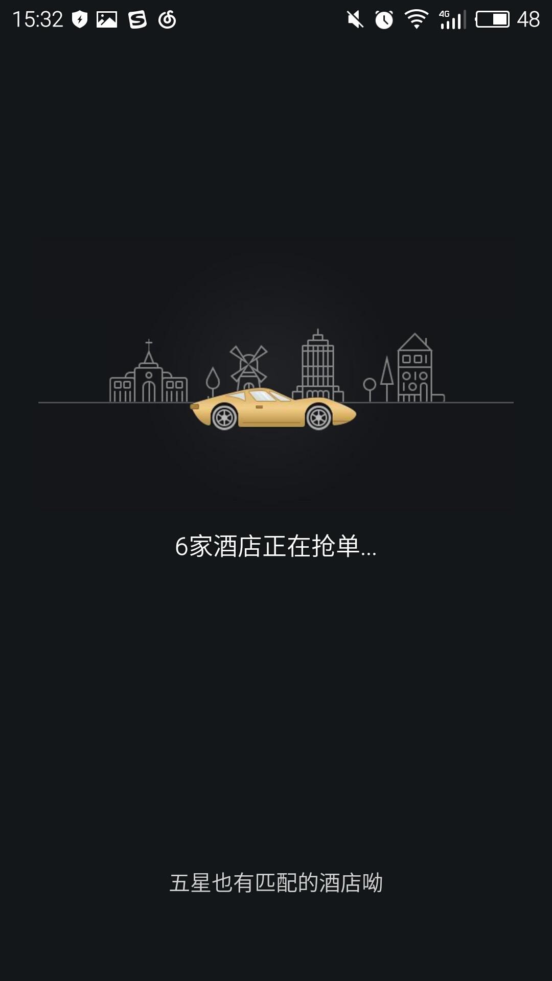 Vprice我行我宿