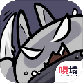只兔:不灭的勇者