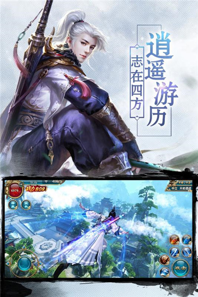 造化仙帝