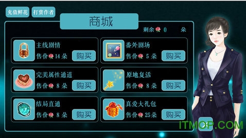 末日乱世之歌