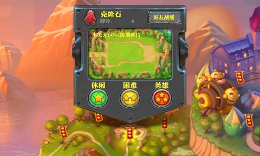 坚守阵地 2 坚守阵地 2