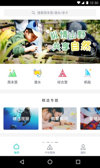 梅沙教育 梅沙教育