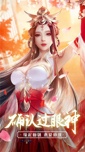 遮天飞仙