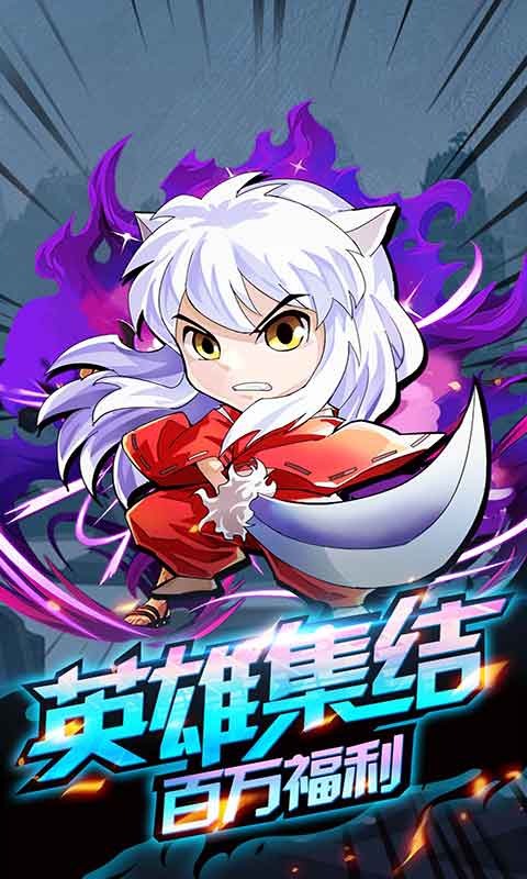 神骑世界 神骑世界