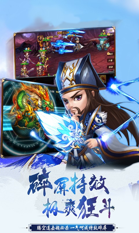 有妖气三国