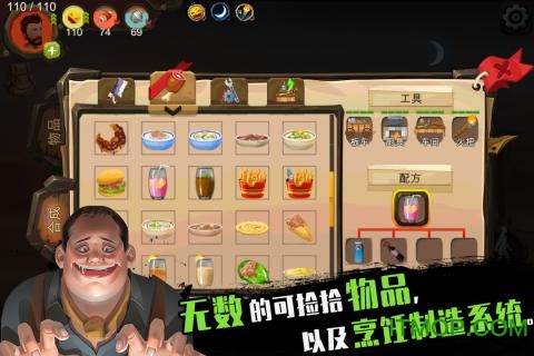 九游归家异途手游