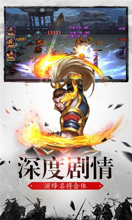 御龙Ⅱ