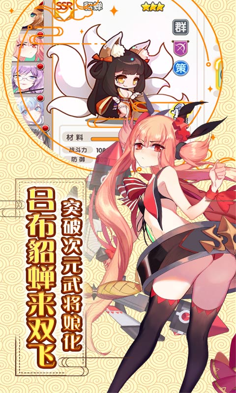 极无双
