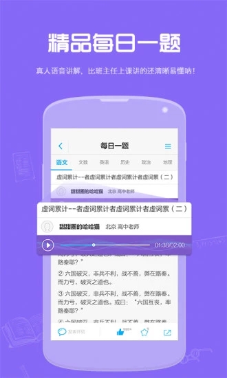 试题君 试题君