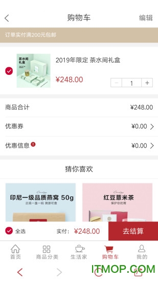 北鼎