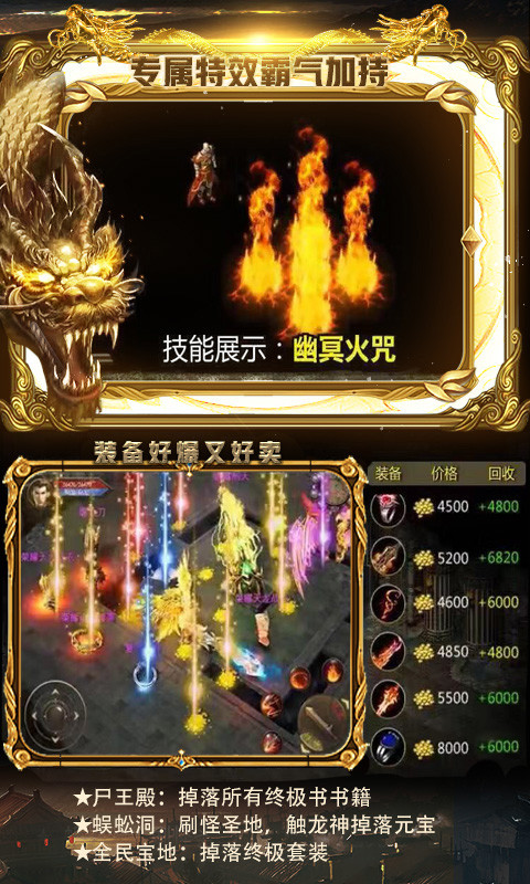 狼城皇族