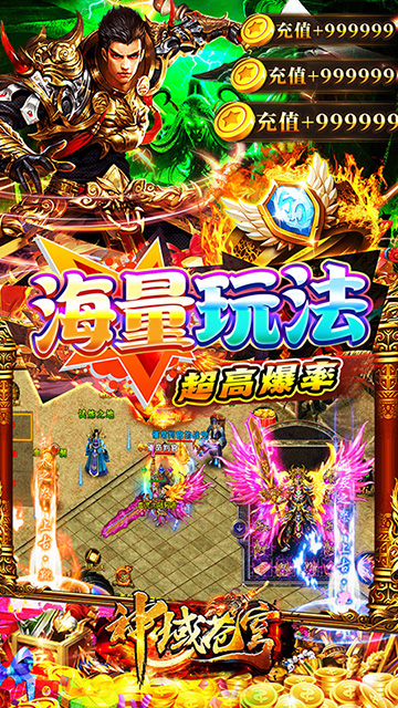 神域苍穹 神域苍穹