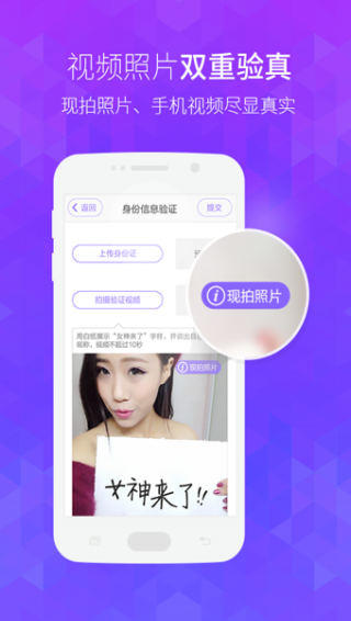 知富美聊 知富美聊