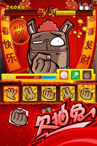 欠抽兔 欠抽兔