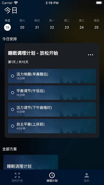 大脑魔音 大脑魔音
