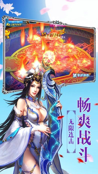 萌战英豪