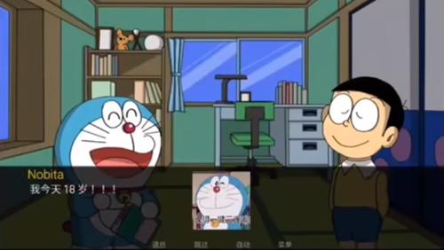 哆啦A梦世界 中文版