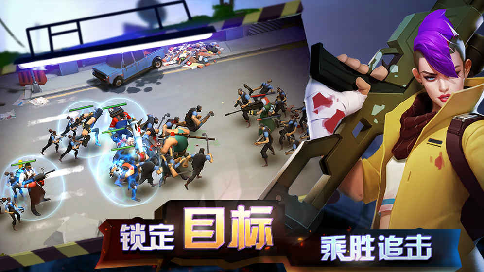 末世英雄无限钻石版
