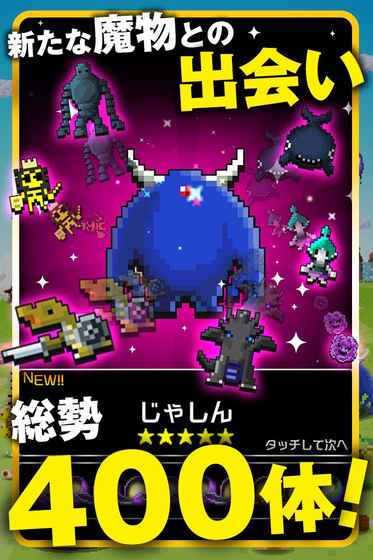 勇こな