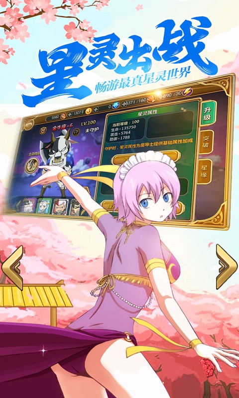 有妖气的尾巴 有妖气的尾巴